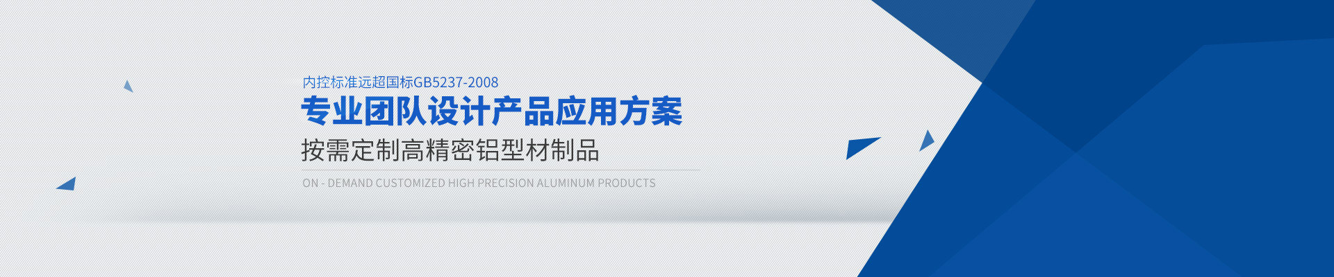 鴻發(fā)專(zhuān)業(yè)團隊設計產(chǎn)品應用方案