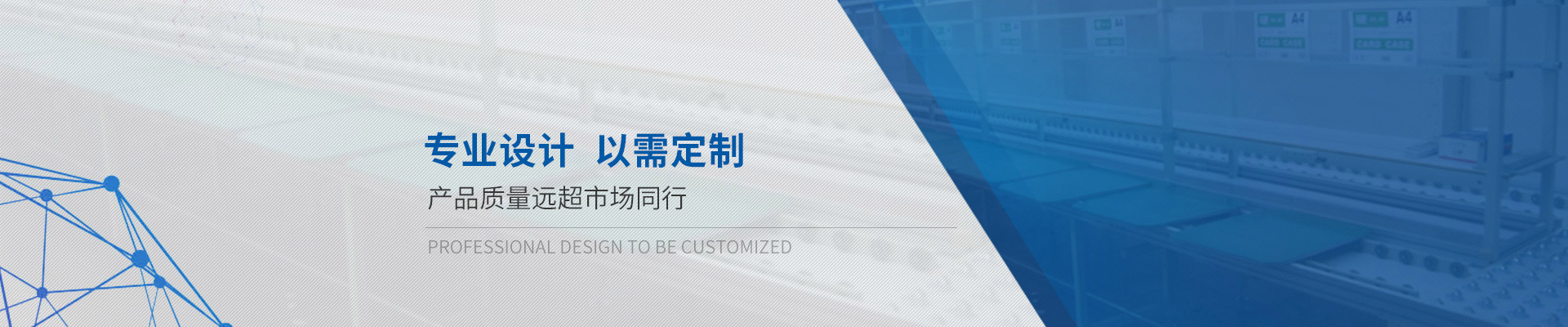 鴻發(fā)鋁型材工作臺專(zhuān)業(yè)設計，以需定制